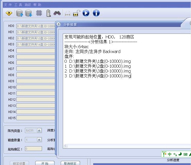 重装系统数据恢复软件_强力数据恢复软件官网_重装系统后c盘文件恢复